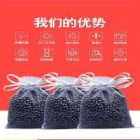 活性炭家用甲醛装修去味吸甲醛车用竹炭包去甲醛活性炭新房急入