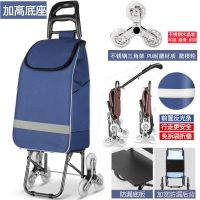 爬楼买菜车小拉车可折叠推车手拉车拉杆车小拖车手推车家用|牛头(高底坐不锈钢6轮)纯青