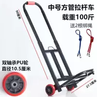 小拉车可折叠家用搬运爬楼车折叠车手拉车行李车|中号方管PU轮折叠车+2绑绳