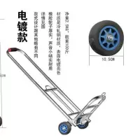 小拉车可折叠家用搬运爬楼车折叠车手拉车行李车|中号电镀款轮折叠车+2绑绳