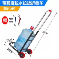 小拉车可折叠家用搬运爬楼车折叠车手拉车行李车|拉水拉货PU轮折叠车+2绑绳