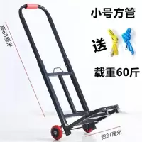 爬楼小拉车可折叠推车手拉杆车小拖车手推车买菜车家用|小号黑色可折叠拉杆车送2绑绳
