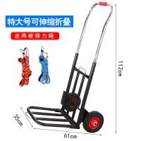 爬楼小拉车可折叠推车手拉杆车小拖车手推车买菜车家用|加大黑色轮拉杆车送2绑绳
