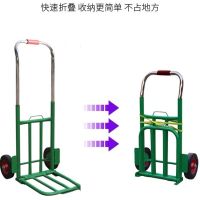 爬楼小拉车可折叠推车手拉杆车小拖车手推车买菜车家用|加大绿色轮拉杆车送2绑绳