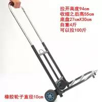 折叠行李车载重王手拉车搬运车拖车便携拉货车拉杆车小拉车手推车|加厚中圆橡胶轮+送2绳
