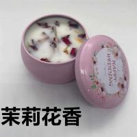 之润 香薰蜡烛 卧室厨房卫生间香氛净化空气家用无烟薰衣草|茉莉花香浓香持久熏香 两个装50小时燃烧时间