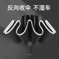 雨伞折叠全自动伞女学生韩版大号双人防晒晴雨两用太阳伞ins森系