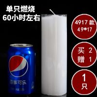 120小时家用大号红蜡烛应急照明无烟粗白蜡烛春节过年蜡烛|4917白色--1只