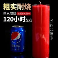 120小时家用大号红蜡烛应急照明无烟粗白蜡烛春节过年蜡烛|6022红色--1只