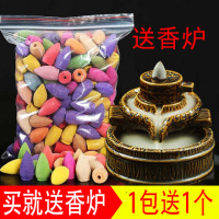 倒香粒香檀香家用熏香室内花香型香薰厕所味熏香