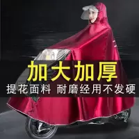 电动车雨衣女男成人防暴雨全身连体全身摩托车双人电瓶车雨披新款
