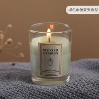 香薰蜡烛少女专注家用卧室熏香无烟香氛表白少女生日烛光晚餐|绿色永恒夏天