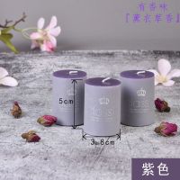 蜡烛 香薰蜡烛无烟味 婚告白 结婚蜡烛 生日蜡烛派对烛光晚餐|紫色薰衣草 (无味)圆形5*5燃烧12个小时