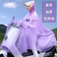 雨衣电动车雨披电瓶车加厚摩托自行车骑行成人单人男女士加大雨衣