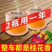 车载香水座固体香膏车用香薰汽车空气清新剂持久淡香车内用品摆件