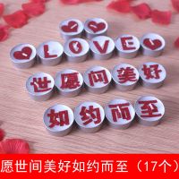 生日蜡烛情人节浪漫惊喜场景布置房间装饰创意送老公男友带字蜡烛|愿世间美好如约而至(17个红色字)