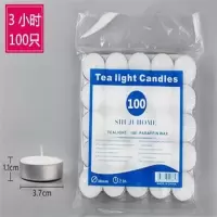 蜡烛2-3-4小时无烟蜡烛无味加热煮水果茶饭店浪漫生日香薰小茶蜡|3小时压制蜡烛100只