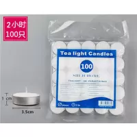 蜡烛2-3-4小时无烟蜡烛无味加热煮水果茶饭店浪漫生日香薰小茶蜡|2小时压制蜡烛100只