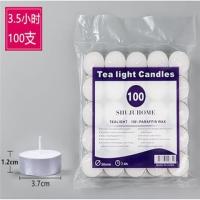 蜡烛2-3-4小时无烟蜡烛无味加热煮水果茶饭店浪漫生日香薰小茶蜡|3.5小时压制蜡烛100只