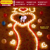 蜡烛浪漫惊喜生日婚创意布置用品爱表白情人节爱心形蜡烛|甜蜜奢华浪漫之路送眼罩
