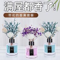 空气清新剂卧室内房间香水香氛摆件熏香家用持久厕所臭香薰精油