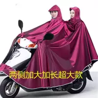 雨衣电动车摩托车牛津加大加厚雨衣雨披单双人成人遮脚防暴雨