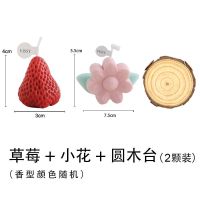 香薰蜡烛 ins风居家摆件可爱桌面装饰卧室少女心创意生日礼物套装|草莓+泫雅小花(2颗装)