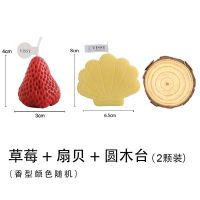 香薰蜡烛 ins风居家摆件可爱桌面装饰卧室少女心创意生日礼物套装|草莓+扇贝(2颗装)