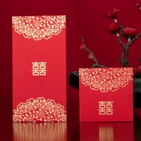 2020结婚喜字创意千元红包利是封婚礼婚庆用品结婚烫金小红包袋|花叶喜 小号(10个)