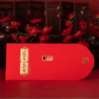 2021春节新年压岁红包个性创意结婚庆红包镂空利是封|一生所爱(6个装)