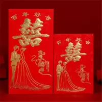 红包结婚硬纸利是封通用新年满月回礼创意个性大号小号红包袋|婚纱喜 59个大号(百元直放-硬纸烫金)