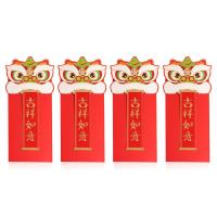 复古个性通用红包袋寓意祝怀旧送礼创意结婚喜庆2021利是封|立体款吉祥如意(一套4枚装)
