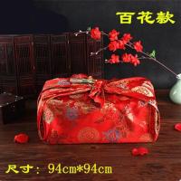 结婚用品新娘陪嫁用品大红包袱烫金包袱盆布包袱皮大号喜字包袱|百花[织锦缎]一对