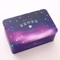 同学录 中小学生毕业女男可爱马口铁盒回忆录青春纪念留言册|浪漫紫【84页】