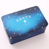 同学录 中小学生毕业女男可爱马口铁盒回忆录青春纪念留言册|松石绿[84页]