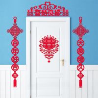 结婚用品大全婚房布置喜字对联套装婚礼结婚装饰客厅拉花卧室浪漫|永结同心套装(送挂钩+点胶)