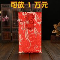 结婚布艺红包改口生日新年万元创意锦缎大号刺绣中国风利是封|竖凤盘扣(可装一万元)