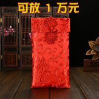结婚布艺红包改口生日新年万元创意锦缎大号刺绣中国风利是封|竖全红盘扣(可装一万元)
