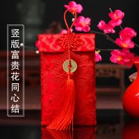 结婚布艺红包改口生日新年万元创意锦缎大号刺绣中国风利是封|竖全红铜钱(可装一万元)