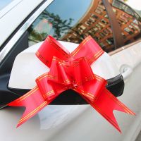 婚庆用品婚车拉花布置彩带装饰蝴蝶结手拉花婚房装饰结婚用品大全|蝴蝶拉花-金边红[不送喜字] 10朵