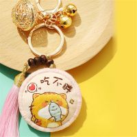 手工diy生肖醒狮刺绣汽车钥匙扣女生自十字绣礼物送男友老公家人|[吃不胖] 无绣绷+礼盒