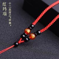 黄金翡翠玉石手工编织吊坠挂绳女十二生肖玛瑙项链绳挂坠脖子绳男|红玛瑙+属猴