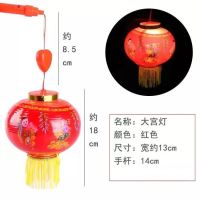 中秋节日手提灯笼儿童玩具发光音乐旋转彩灯笼古风元宵小礼物|大宫灯灯笼(送电池)