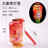 中秋节日手提灯笼儿童玩具发光音乐旋转彩灯笼古风元宵小礼物|大富贵灯笼(送电池)