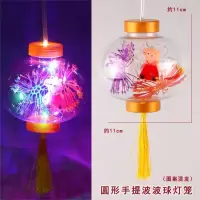 中秋节日手提灯笼儿童玩具发光音乐旋转彩灯笼古风元宵小礼物|宫灯透明手提灯笼(送电池)不带音乐款