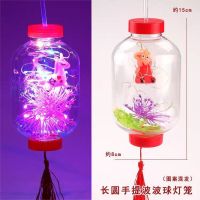 中秋节日手提灯笼儿童玩具发光音乐旋转彩灯笼古风元宵小礼物|富贵透明手提灯笼(送电池)不带音乐款