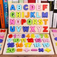 数字字母积木拼图宝宝认数字儿童早教玩具手抓板拼板1-3-4岁6