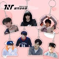 tnt时代少年团钥匙扣刘耀文马嘉祺丁程鑫贺俊霖宋亚轩ins个性挂件