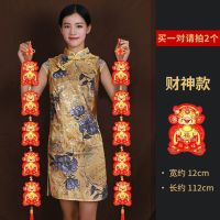 包串辣椒挂饰春节过年挂件客厅布置乔迁元旦新年装饰用品|财神串(一串装)