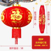 春节大红灯笼结婚阳台大门灯笼防水乔迁灯笼新年装|80#【吉祥七彩福】1对直径56厘米 带灯款.2米LED灯线【店长推荐】